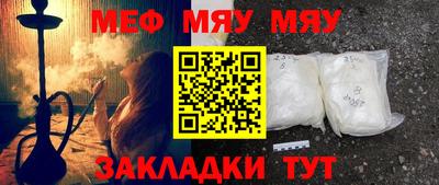 спайс Кулебаки