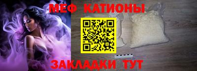 таблы Кумертау