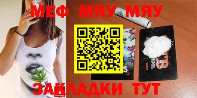спайс Кулебаки