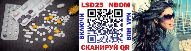 Лсд 25 экстази кислота  Шахты 