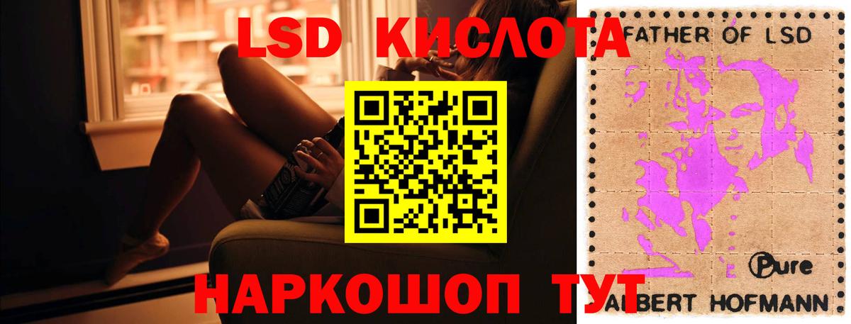 КОКАИН  МАРИХУАНА  Alpha PVP  Марки  Мяу-Мяу  Шахты  Мефедрон  Метамфетамин  ГАШ  Вход с VPN  Гашиш 