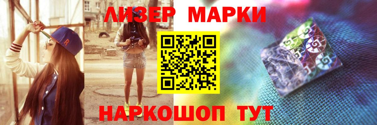 Шахты  ЛСД экстази кислота  Вход с VPN 