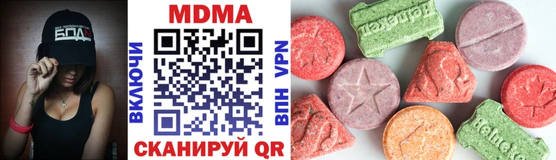 blacksprut онион  Шахты  МДМА crystal  цена  
