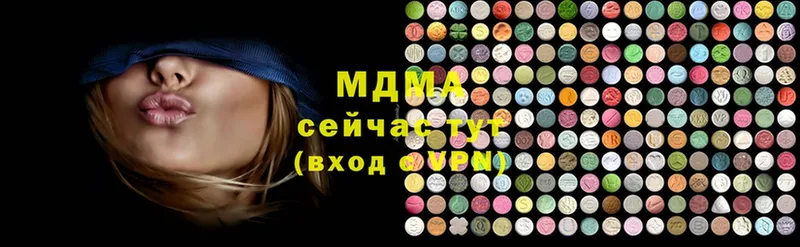 MDMA кристаллы  MEGA сайт  Шахты  купить  сайты 