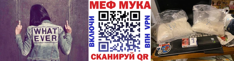Мефедрон VHQ  Шахты 