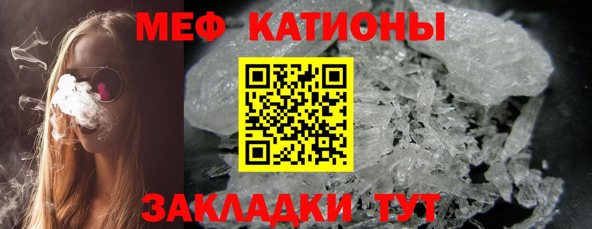 Шахты  МЕФ  KRAKEN   Вход с VPN  Мефедрон 4 MMC  Мефедрон мука  МЯУ-МЯУ 