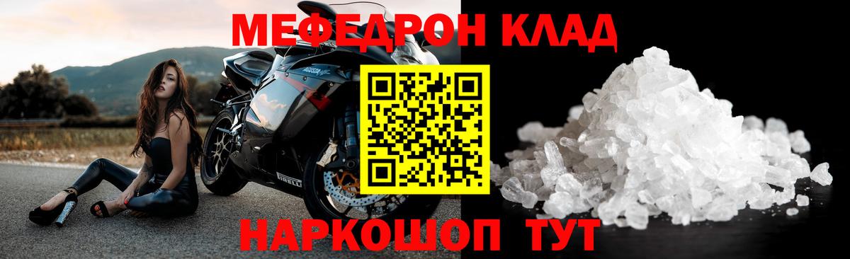 Каннабис Шахты