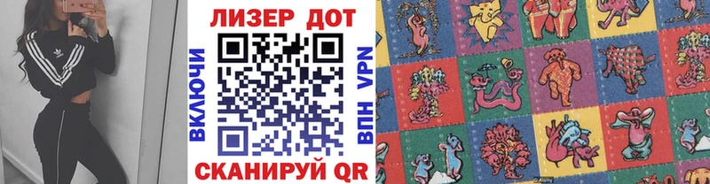 закладка  Шахты  Марки NBOMe 1,8мг 