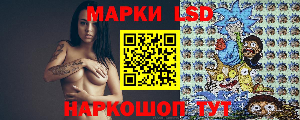 Марки N-bome  Вход с VPN  Марки NBOMe 1,8мг  как найти закладки  Марки NBOMe 1,8мг  Шахты 