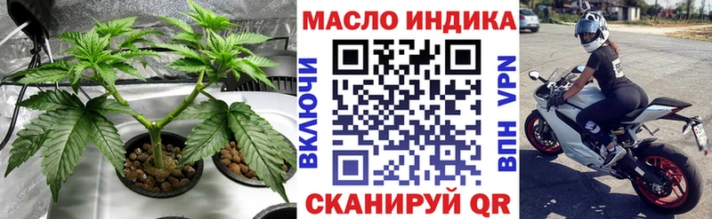 Дистиллят ТГК вейп Шахты