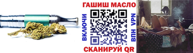 ТГК THC oil  Шахты 