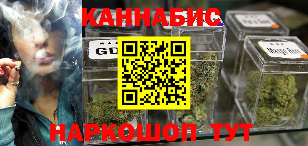 Каннабис White Widow  Канабис конопля  Вход с VPN  Шишки марихуана конопля  Шахты 