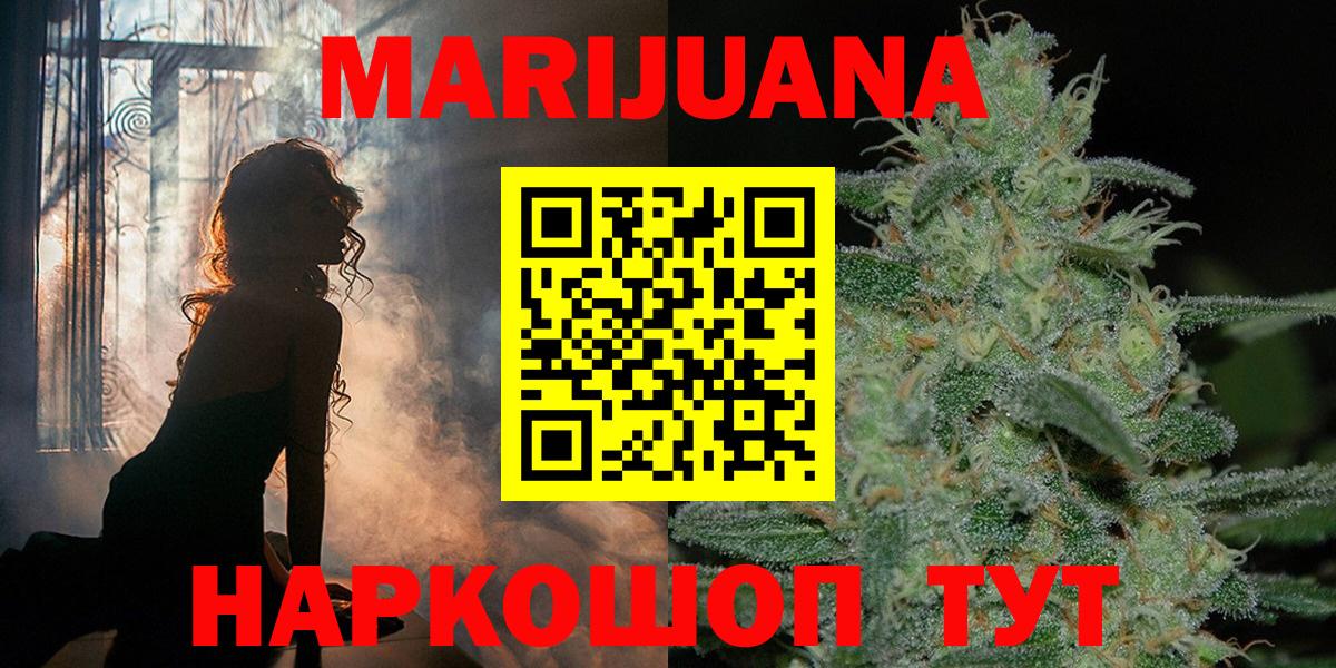Каннабис семена Шахты
